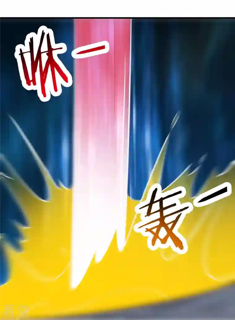 徒弟都是女魔头第94话 引火上身