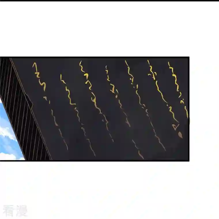 徒弟都是女魔头第94话 引火上身