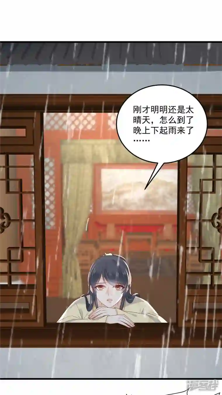 神偷王妃：我家王爷惹不起第90话 相亲？哥帮你逃掉！