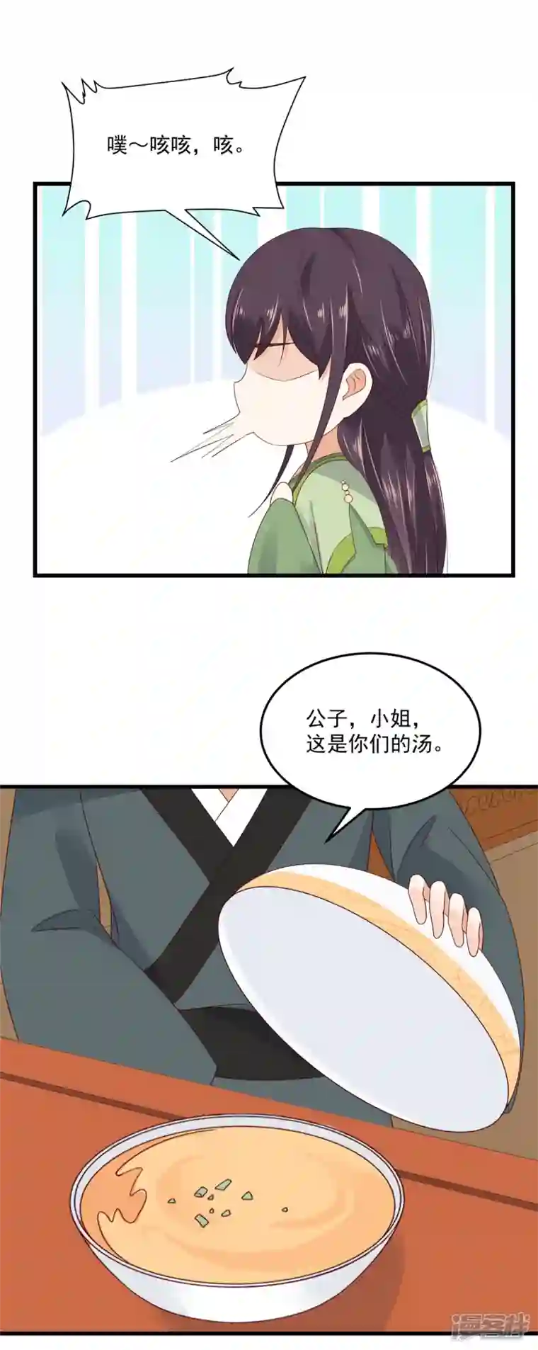 神偷王妃：我家王爷惹不起第90话 相亲？哥帮你逃掉！