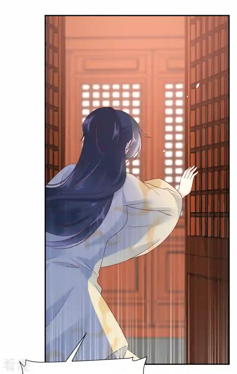 神偷王妃：我家王爷惹不起第91话 大哥被下毒了？
