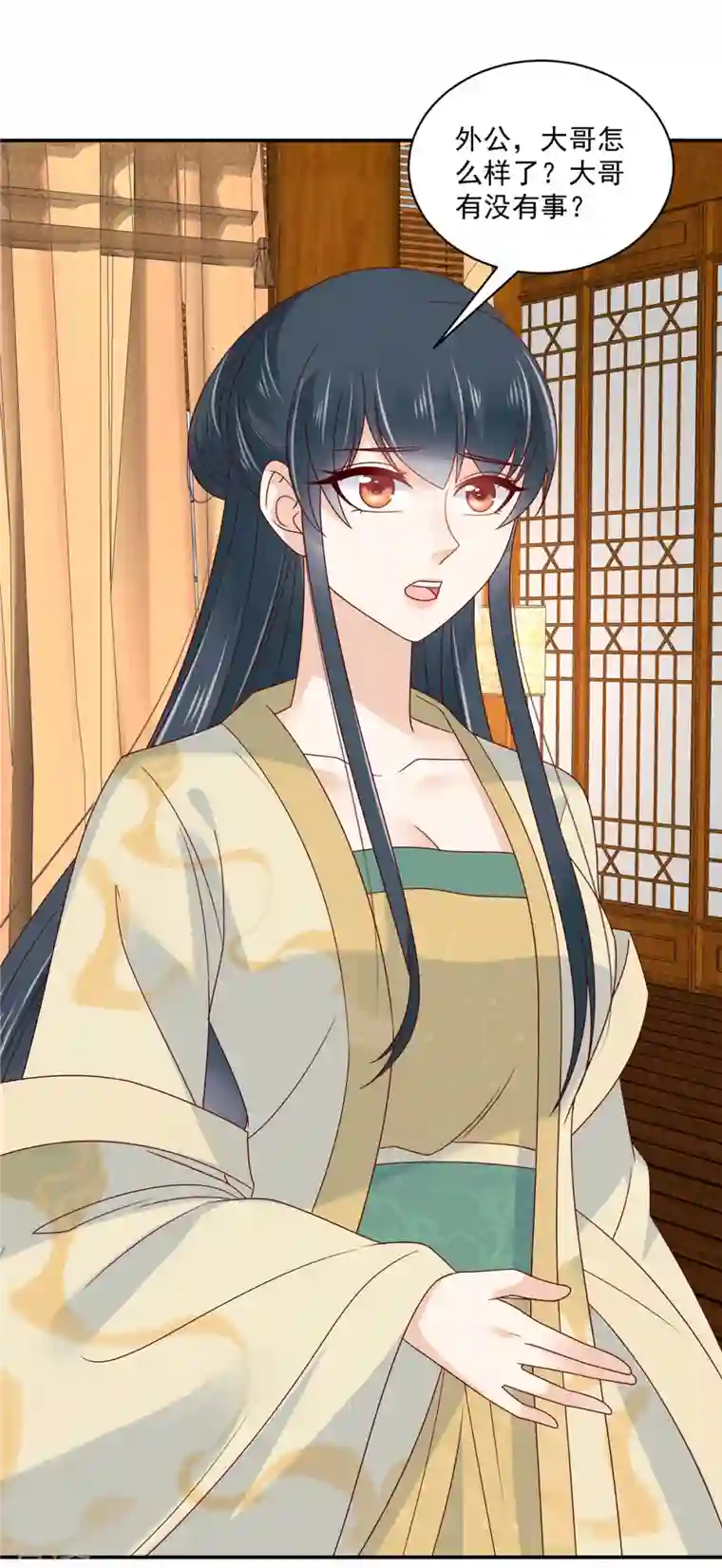 神偷王妃：我家王爷惹不起第91话 大哥被下毒了？