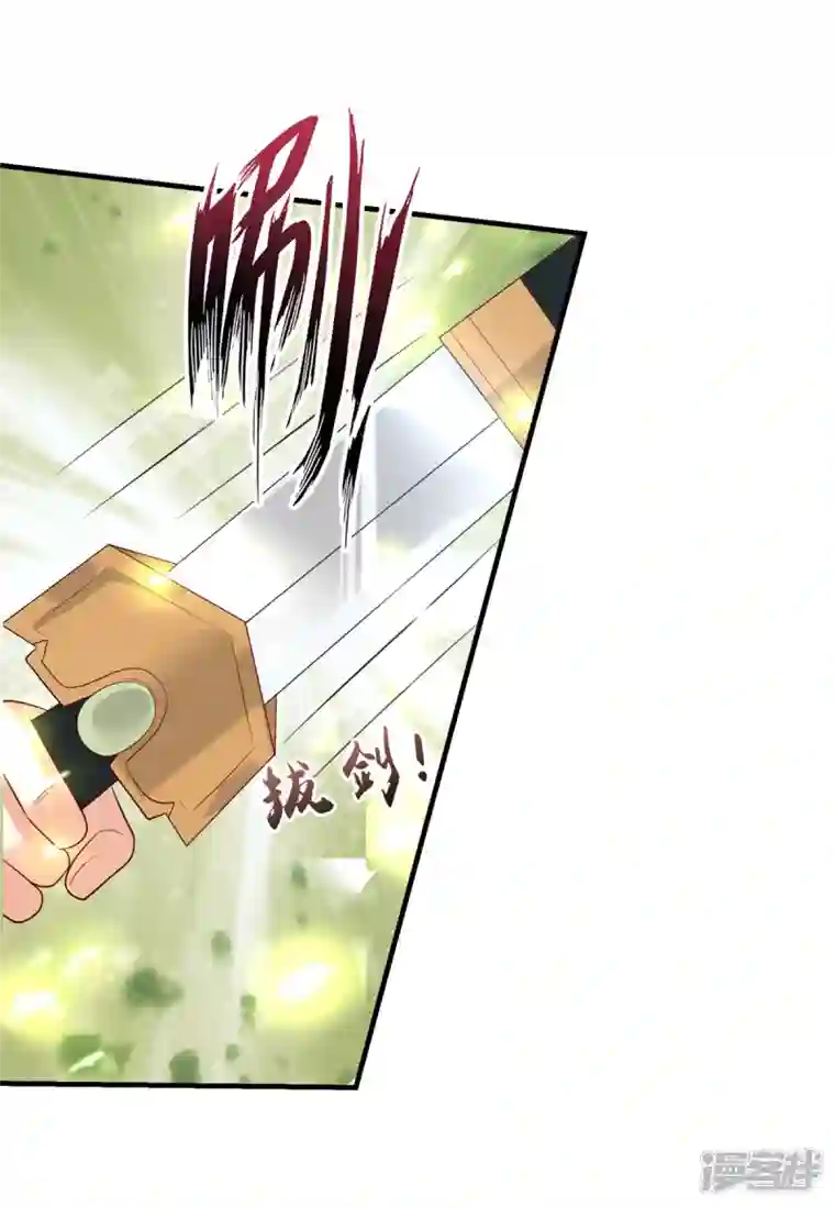 神偷王妃：我家王爷惹不起第93话 王爷的那点小心思