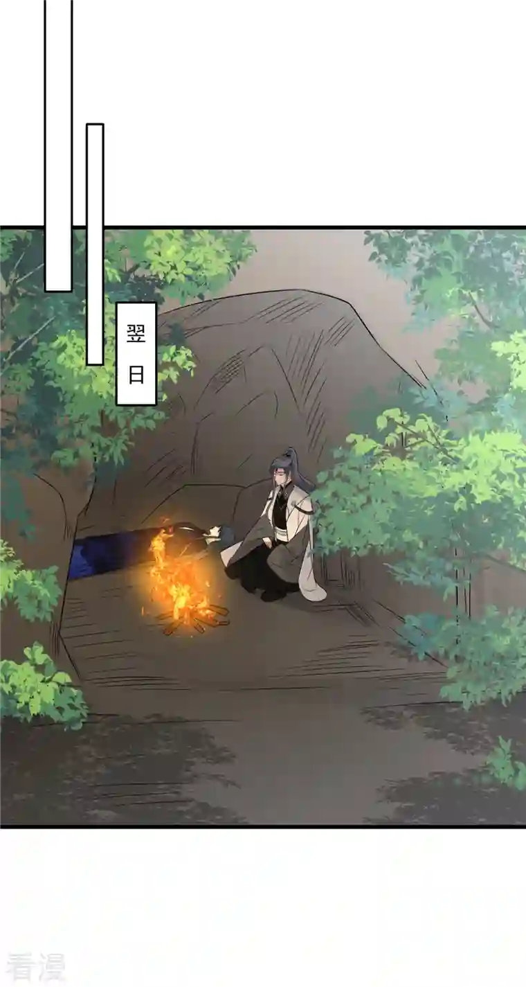 神偷王妃：我家王爷惹不起第94话 唯愿你平安