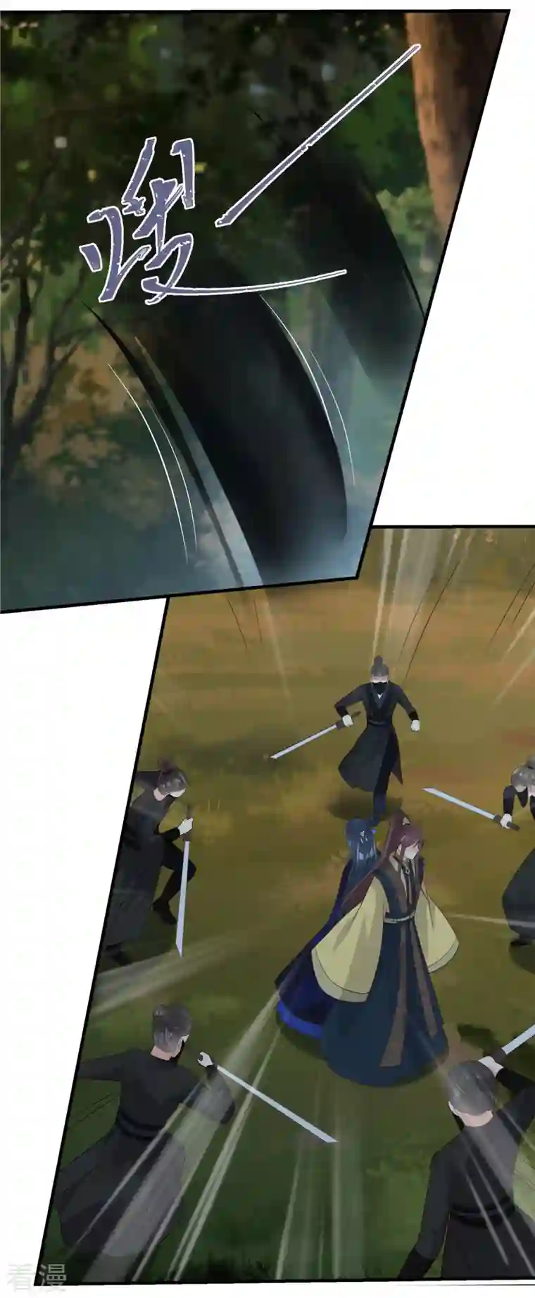 神偷王妃：我家王爷惹不起第94话 唯愿你平安