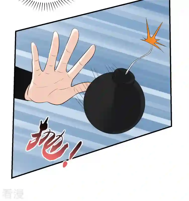 神偷王妃：我家王爷惹不起第94话 唯愿你平安