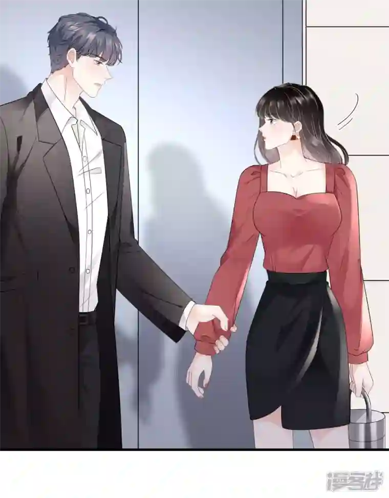 大小姐能有什么坏心眼呢第81话 合不合适