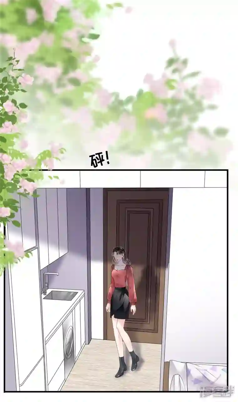 大小姐能有什么坏心眼呢第82话 你做了什么？