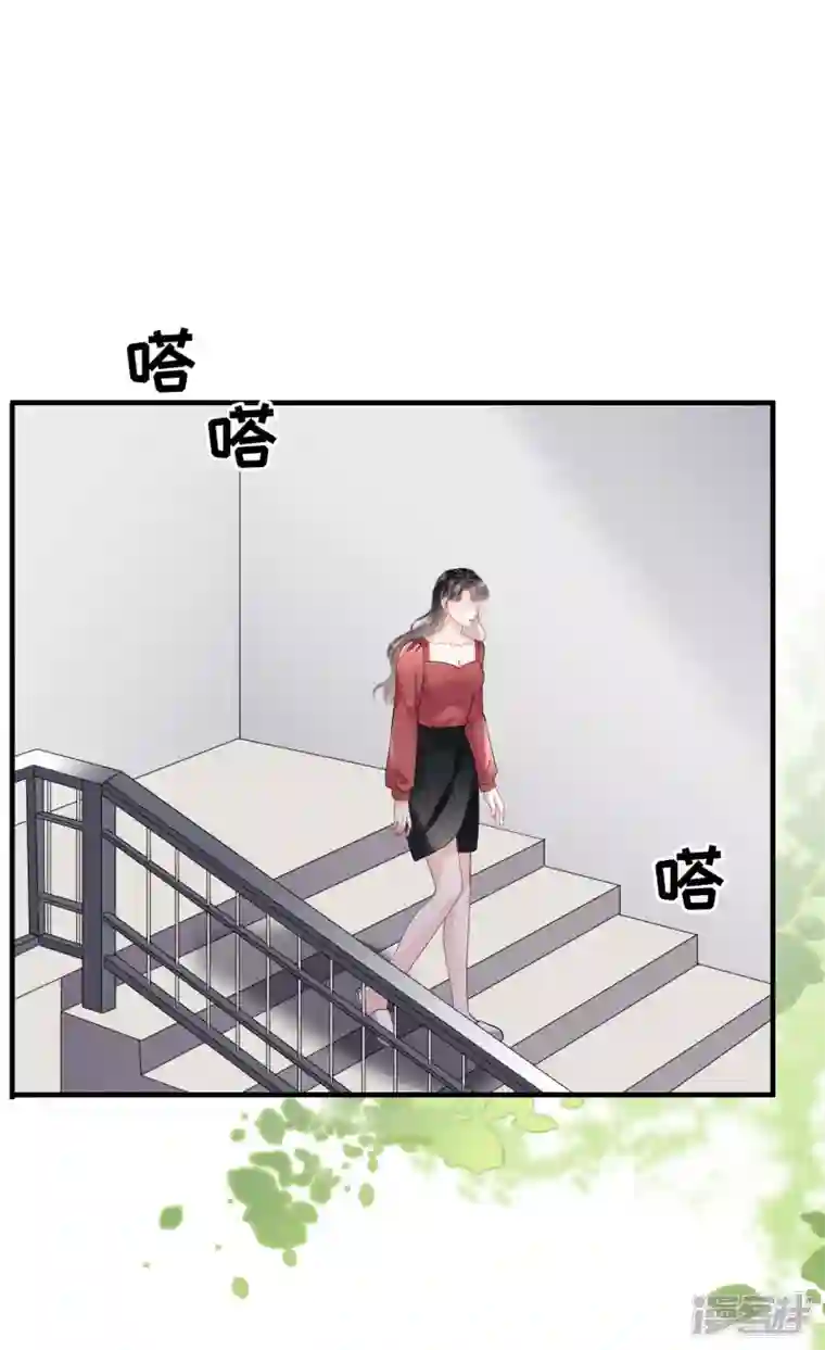 大小姐能有什么坏心眼呢第82话 你做了什么？