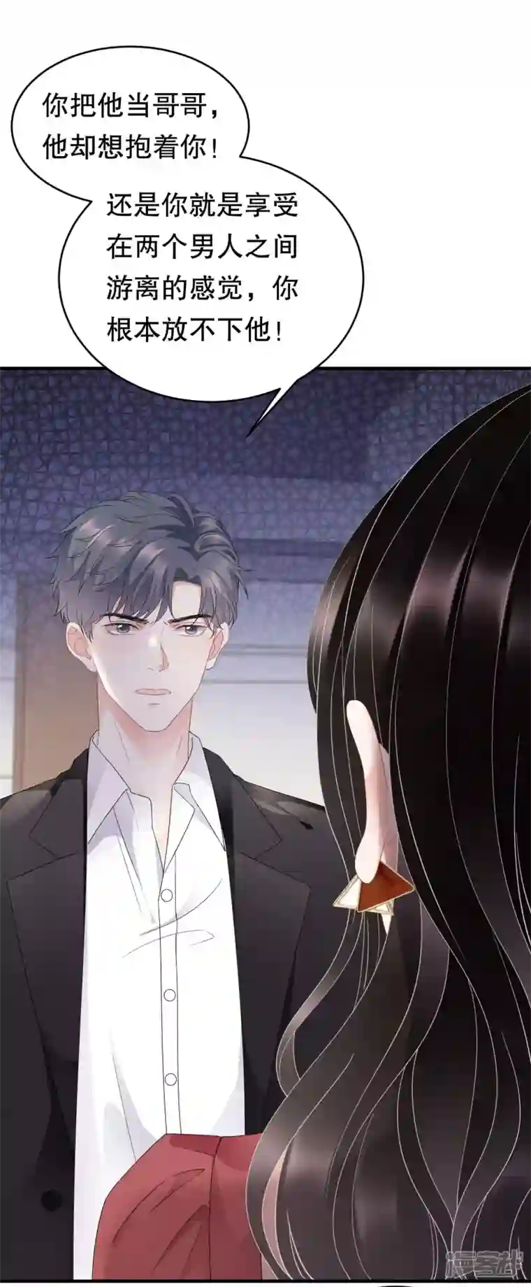 大小姐能有什么坏心眼呢第82话 你做了什么？