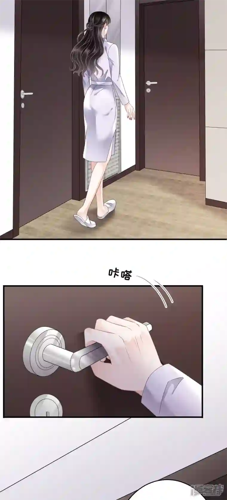 大小姐能有什么坏心眼呢第82话 你做了什么？