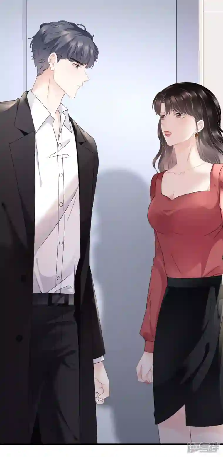 大小姐能有什么坏心眼呢第82话 你做了什么？