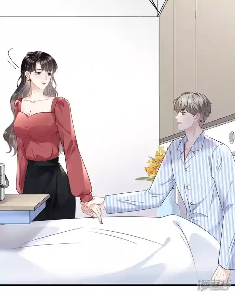 大小姐能有什么坏心眼呢第82话 你做了什么？