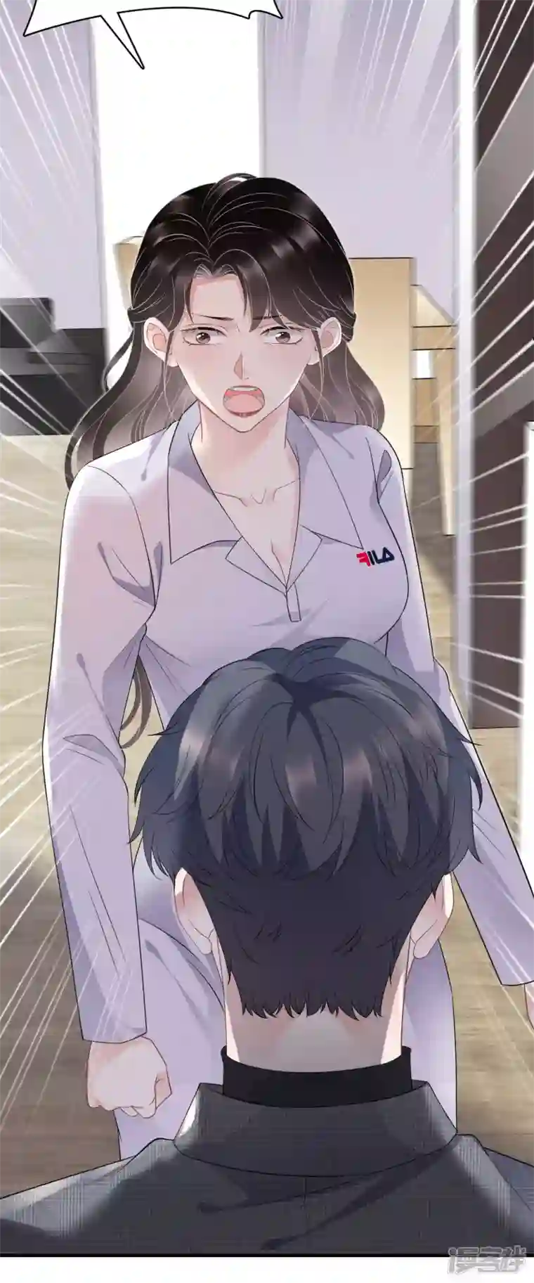 大小姐能有什么坏心眼呢第83话 占有欲作祟