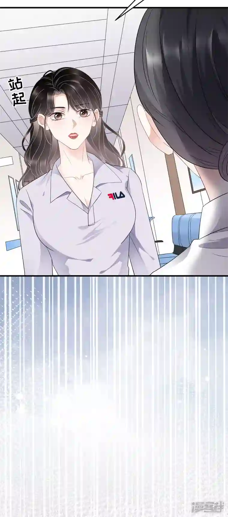 大小姐能有什么坏心眼呢第83话 占有欲作祟