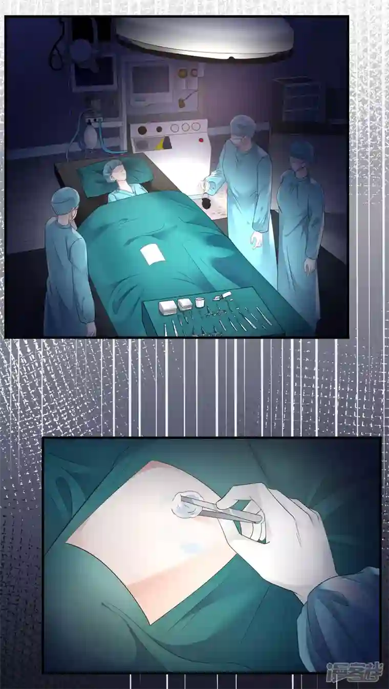 大小姐能有什么坏心眼呢第83话 占有欲作祟