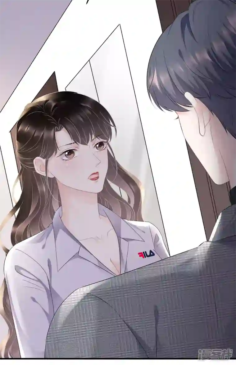 大小姐能有什么坏心眼呢第83话 占有欲作祟