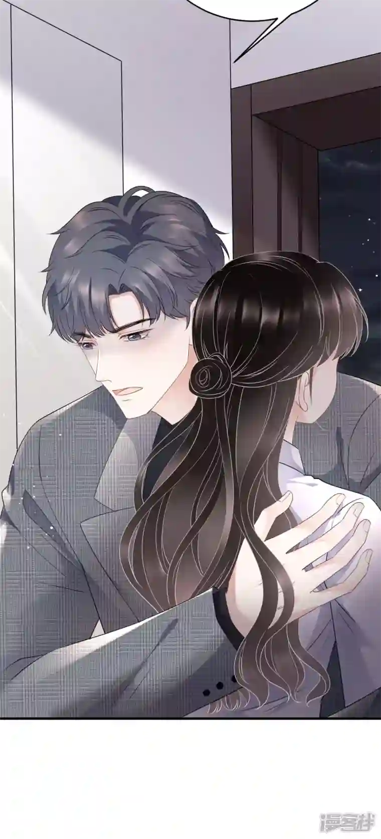 大小姐能有什么坏心眼呢第83话 占有欲作祟