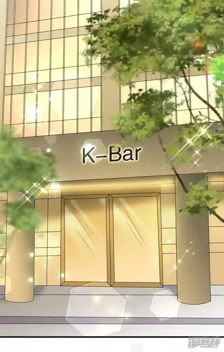 大小姐能有什么坏心眼呢第84话 醋意大发