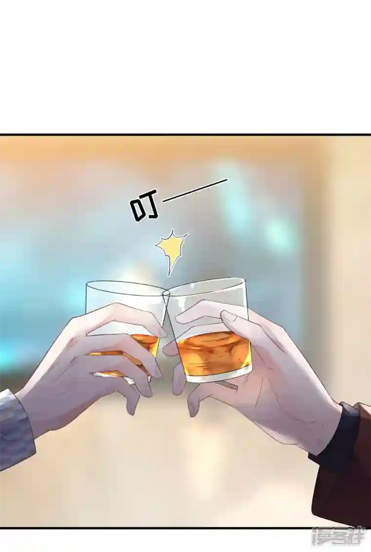 大小姐能有什么坏心眼呢第84话 醋意大发