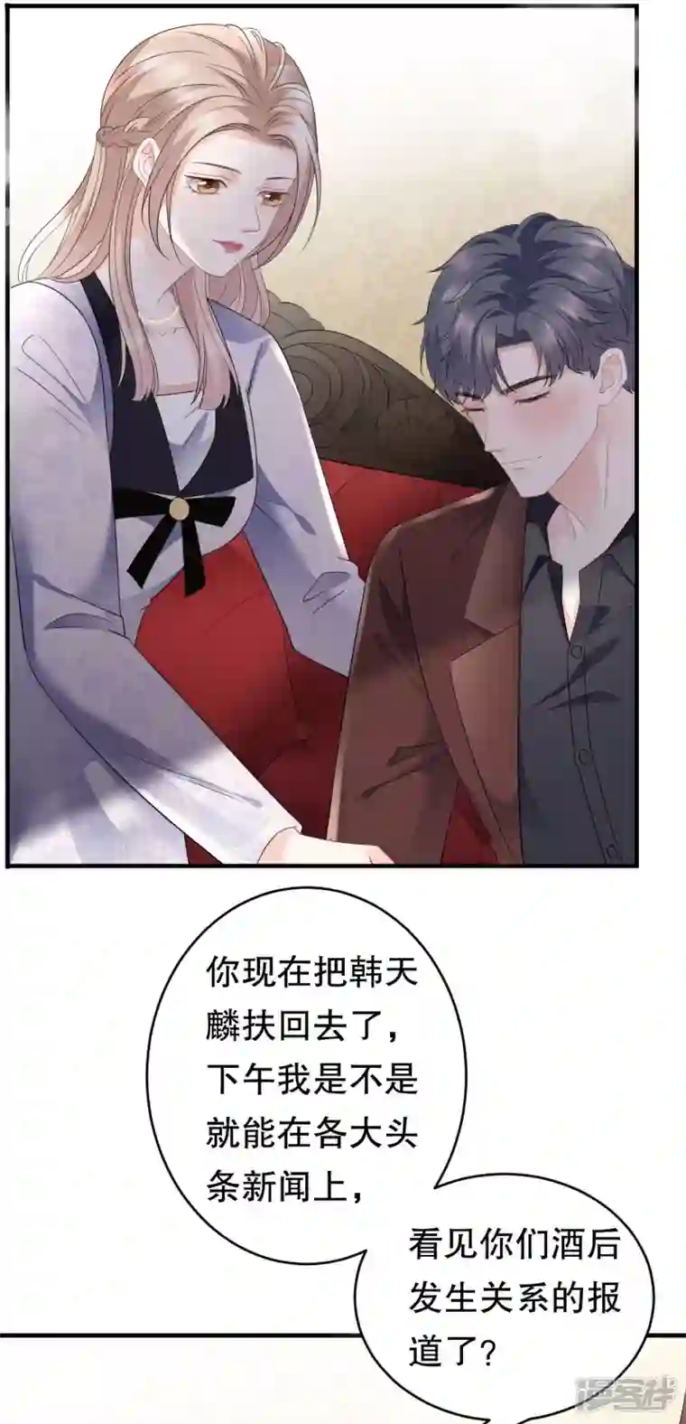大小姐能有什么坏心眼呢第84话 醋意大发