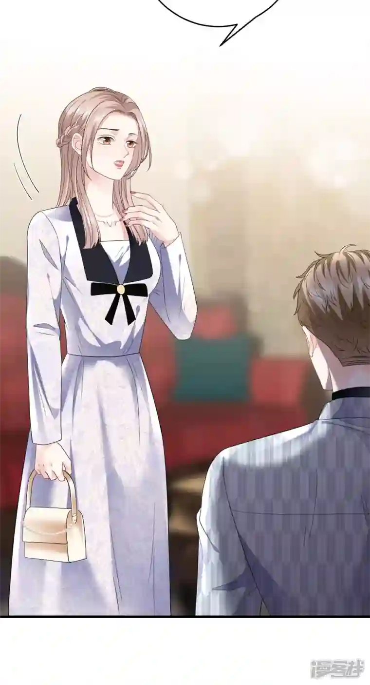 大小姐能有什么坏心眼呢第84话 醋意大发