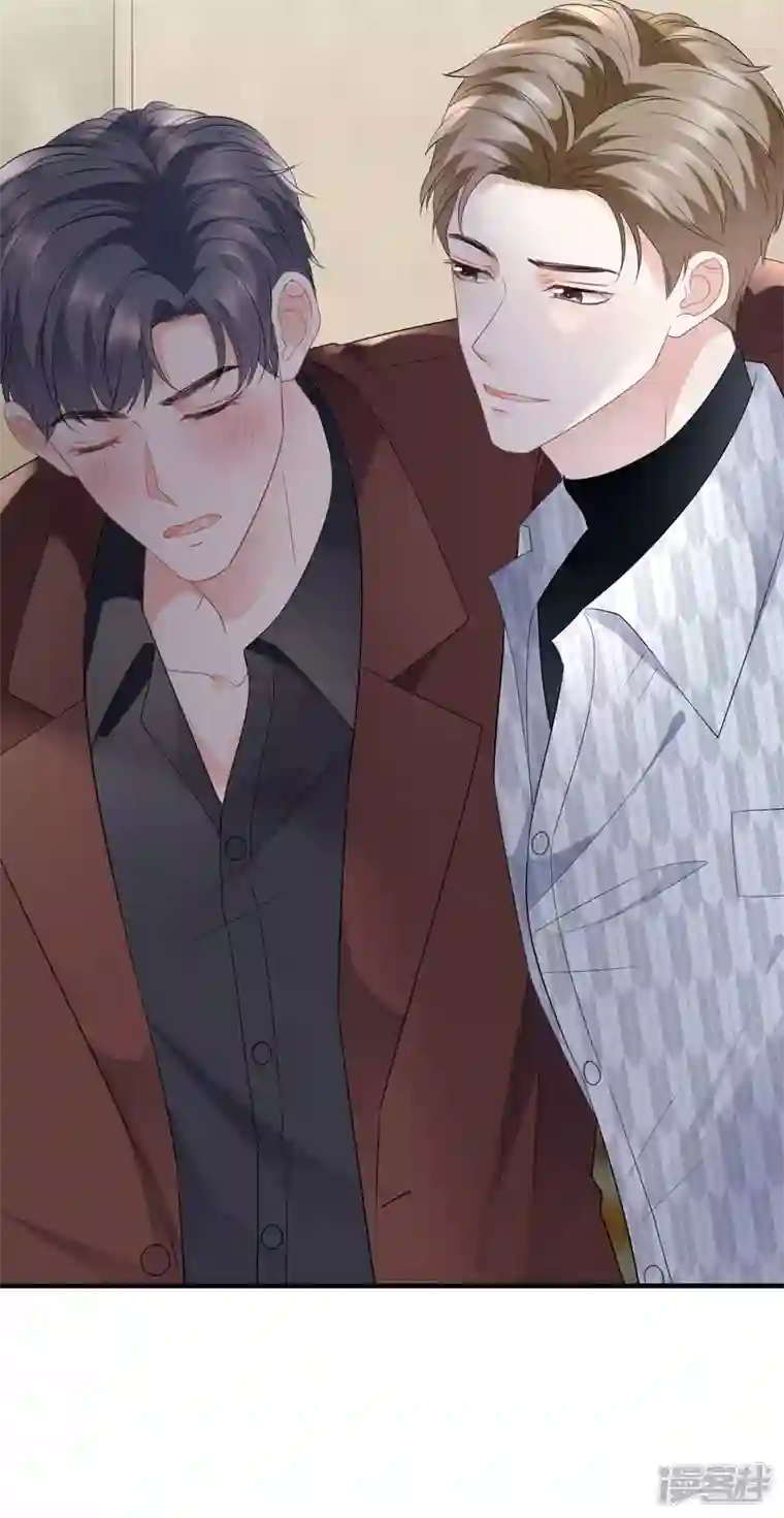 大小姐能有什么坏心眼呢第84话 醋意大发