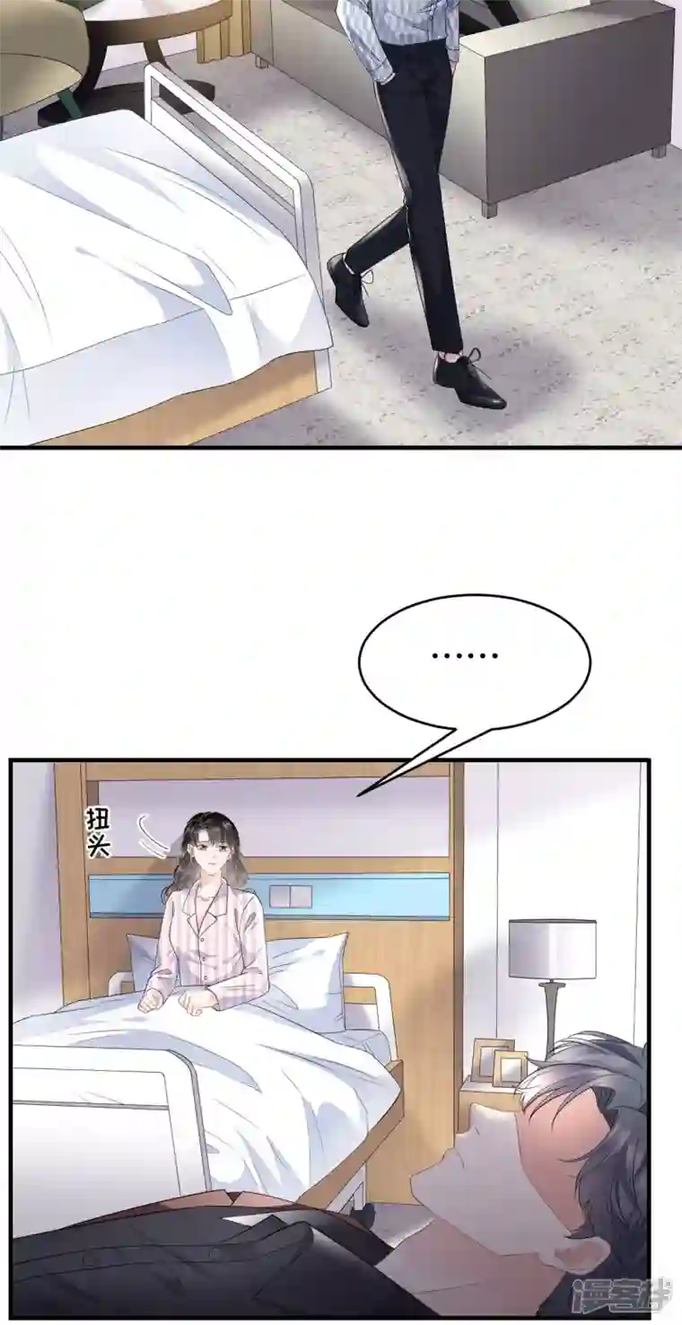 大小姐能有什么坏心眼呢第85话 痛苦的抉择