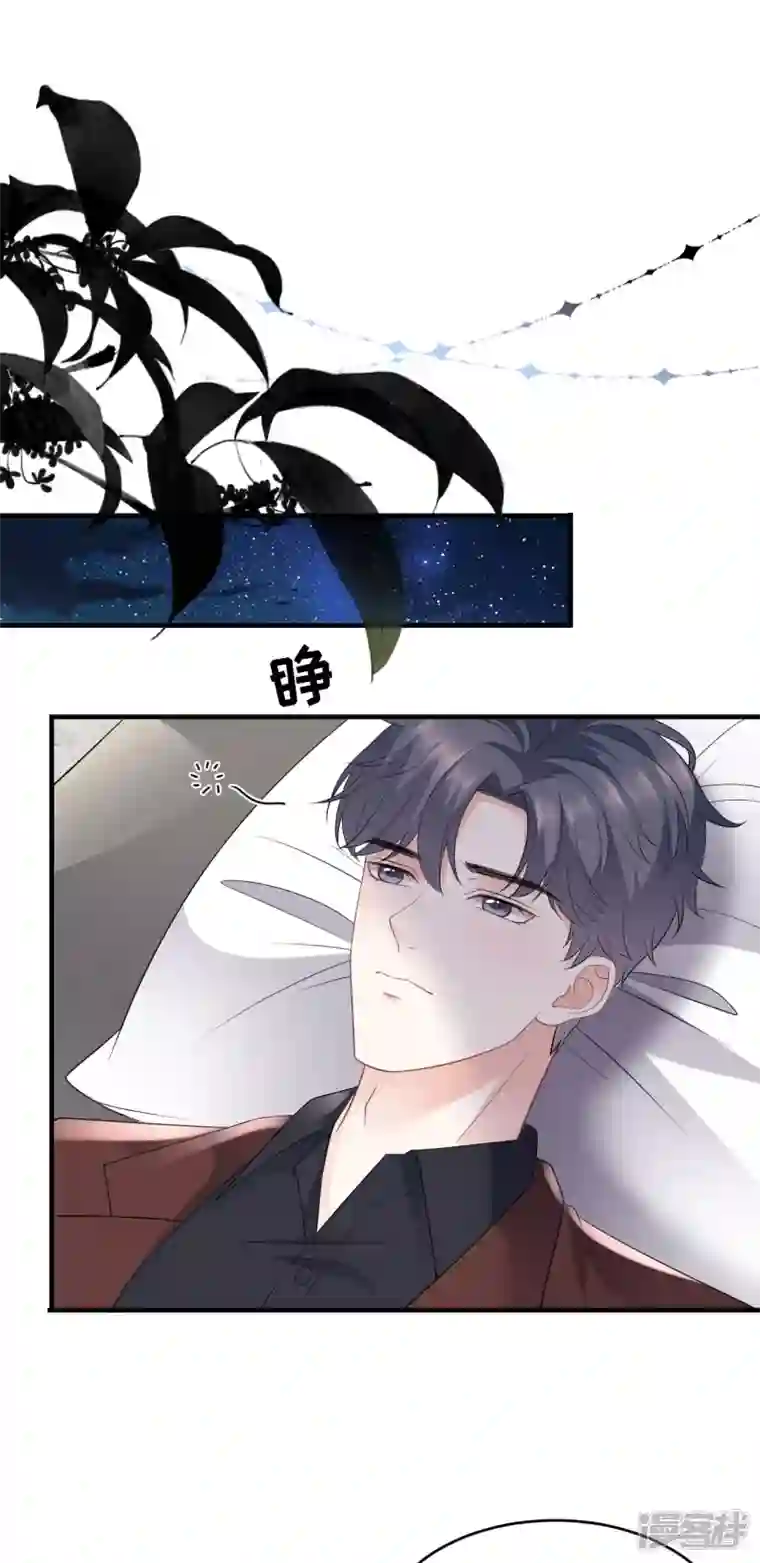 大小姐能有什么坏心眼呢第85话 痛苦的抉择