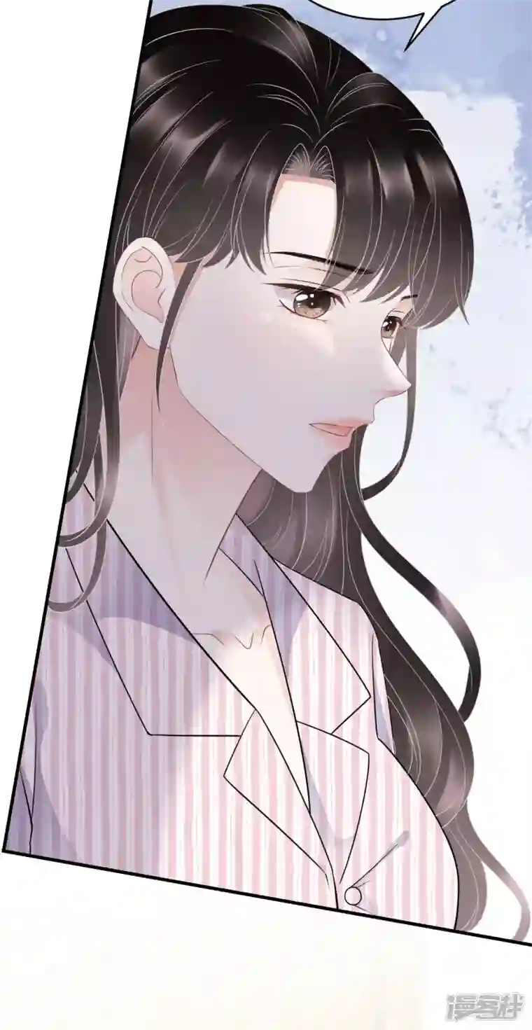 大小姐能有什么坏心眼呢第85话 痛苦的抉择