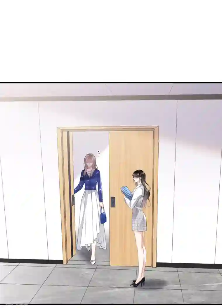 大小姐能有什么坏心眼呢第86话 秦依依入职
