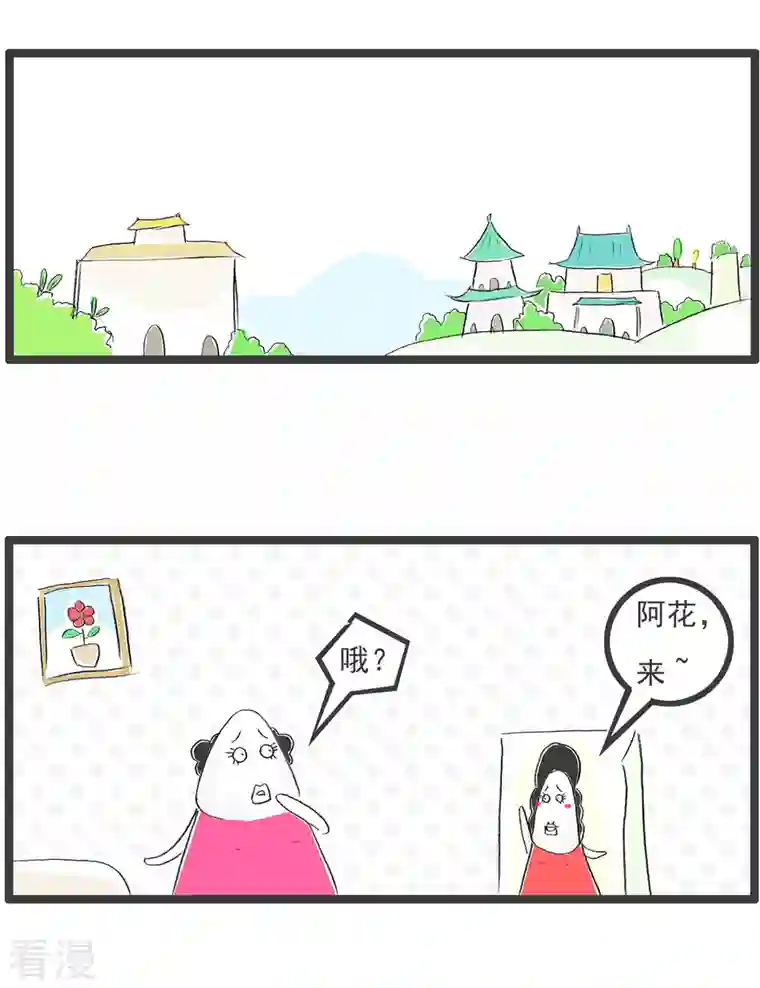火锅家族第四季第295话 丑的自然