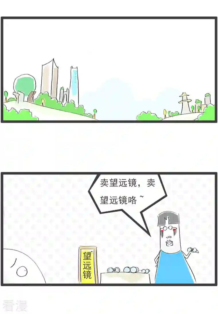 火锅家族第四季第296话 节目