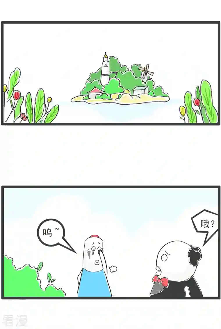 火锅家族第四季第300话 过敏
