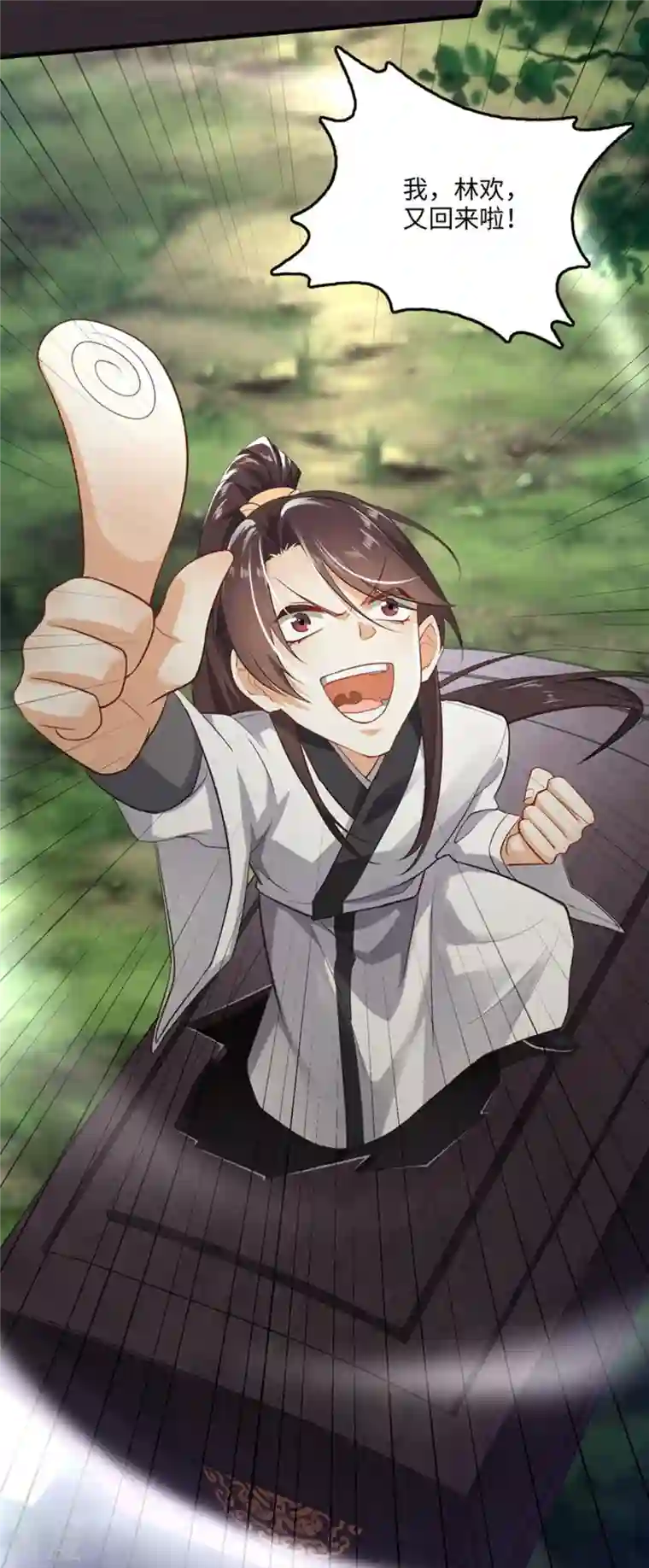 极品狂婿一分钟看完《极品狂婿》150话！