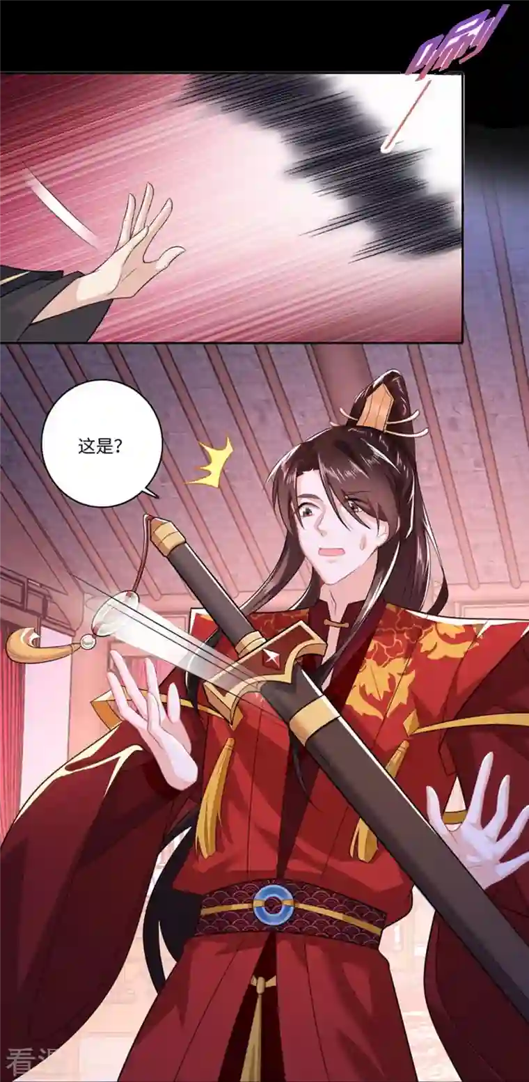 极品狂婿一分钟看完《极品狂婿》150话！