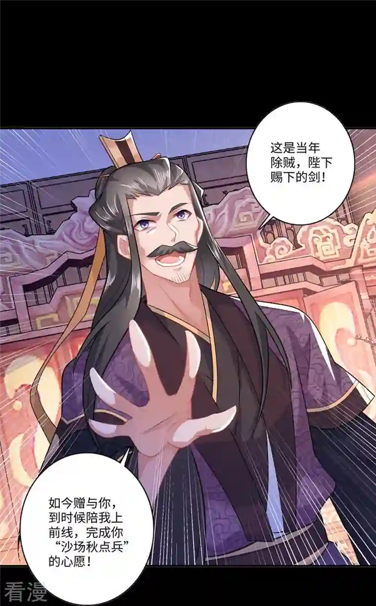 极品狂婿一分钟看完《极品狂婿》150话！