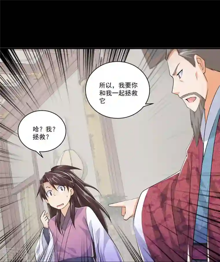 极品狂婿一分钟看完《极品狂婿》150话！