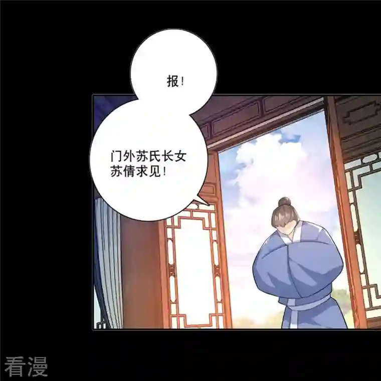 极品狂婿一分钟看完《极品狂婿》150话！