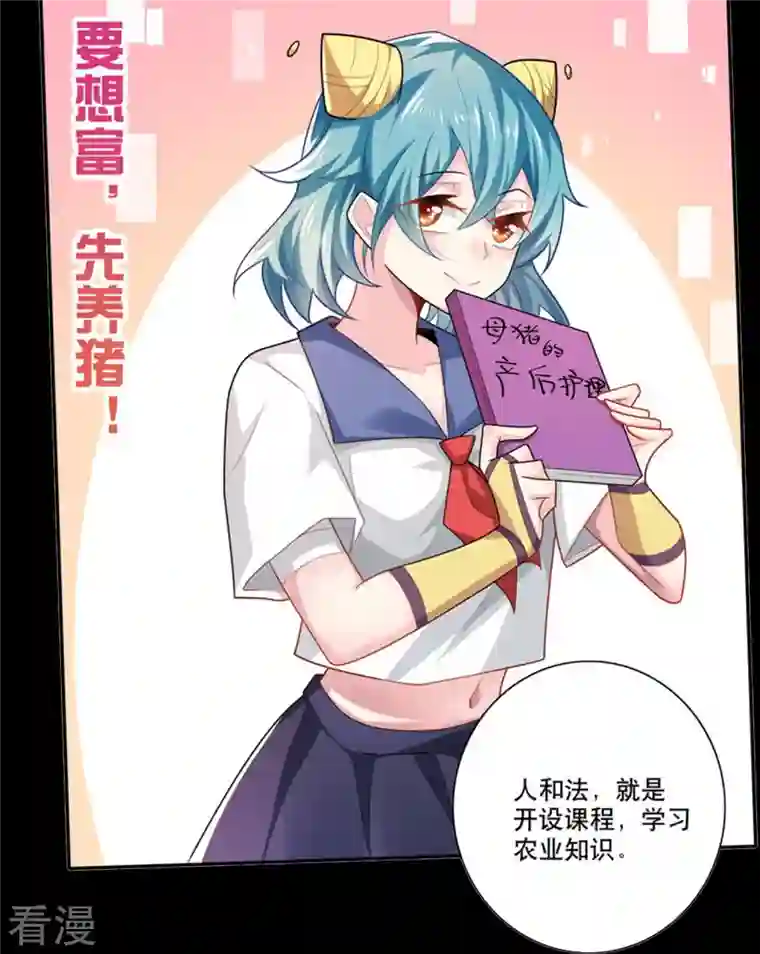 极品狂婿一分钟看完《极品狂婿》150话！