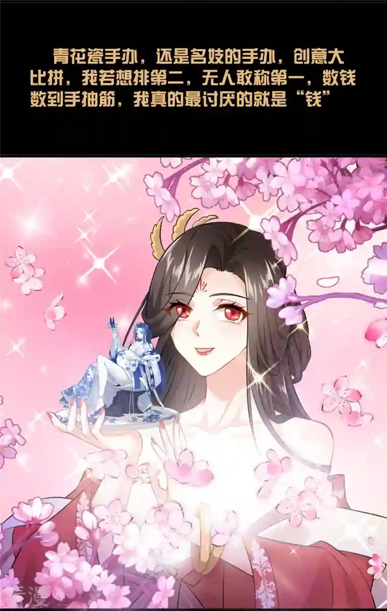 极品狂婿一分钟看完《极品狂婿》150话！