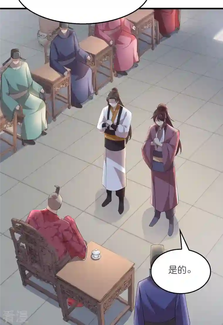 极品狂婿第130话 皇家没有正常人