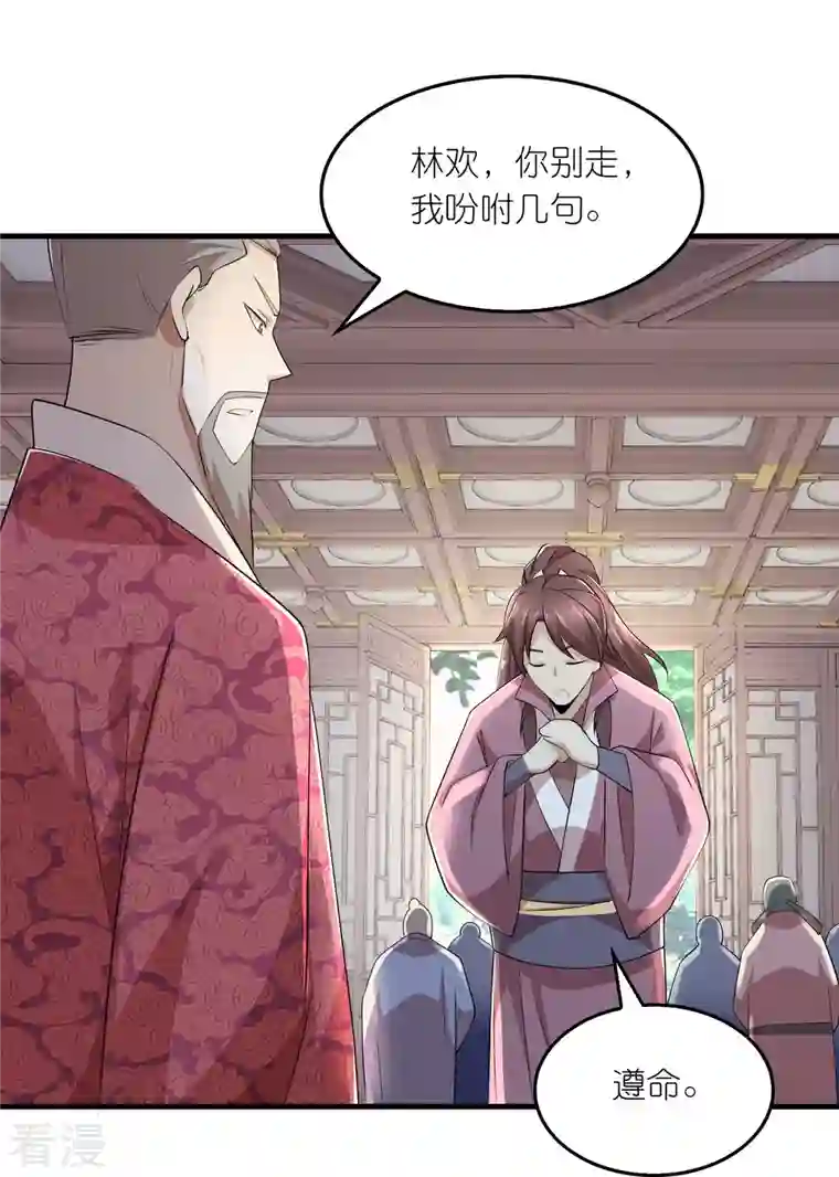 极品狂婿第130话 皇家没有正常人