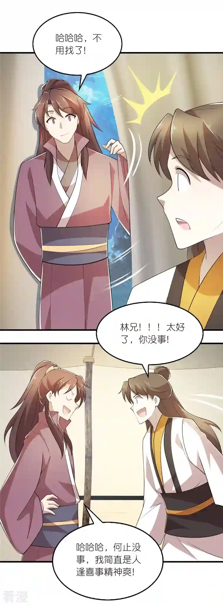 极品狂婿第130话 皇家没有正常人