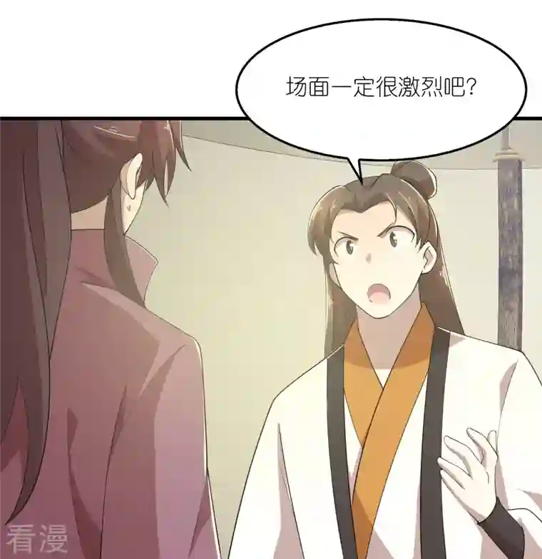 极品狂婿第130话 皇家没有正常人