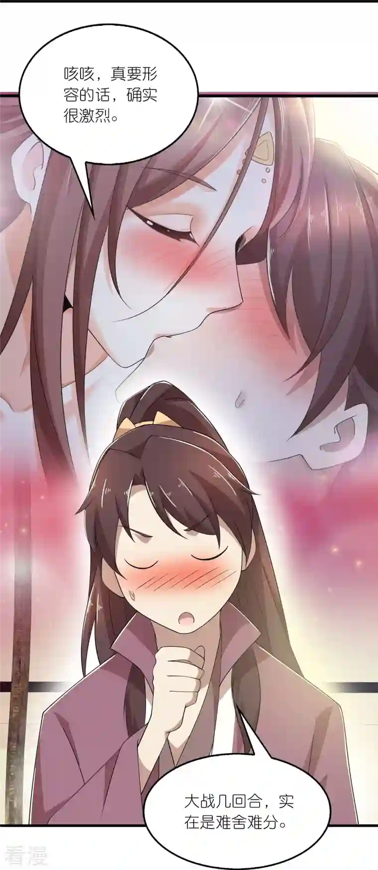 极品狂婿第130话 皇家没有正常人