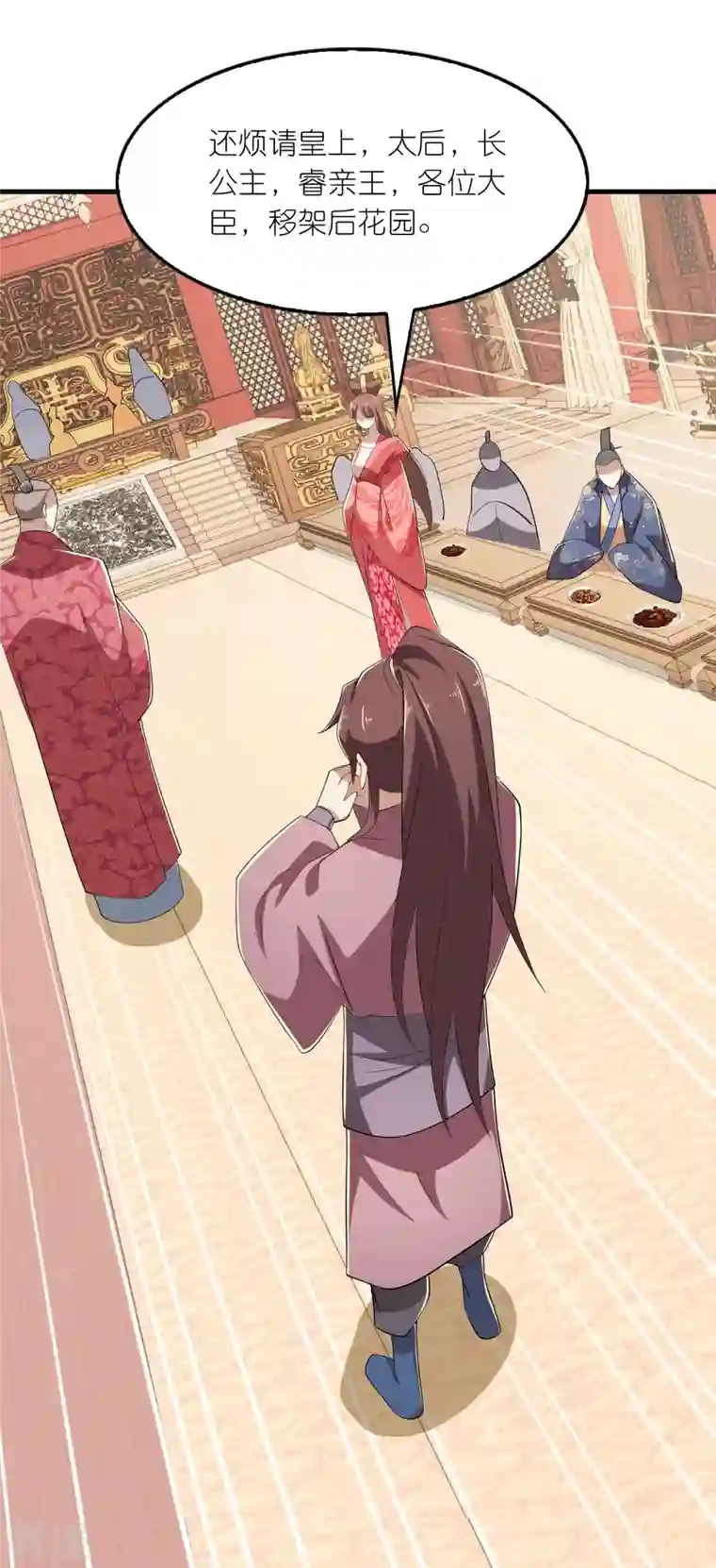 极品狂婿第132话 庄家必赢