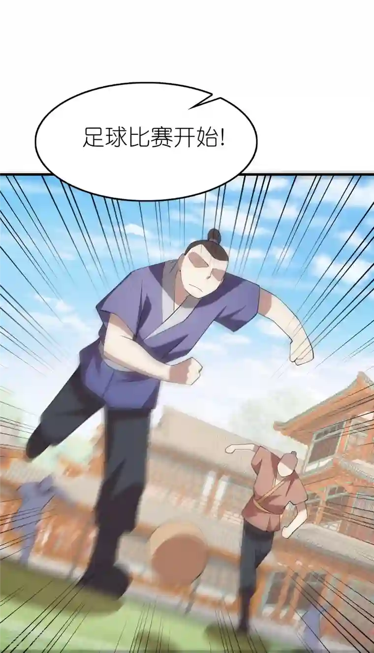 极品狂婿第132话 庄家必赢