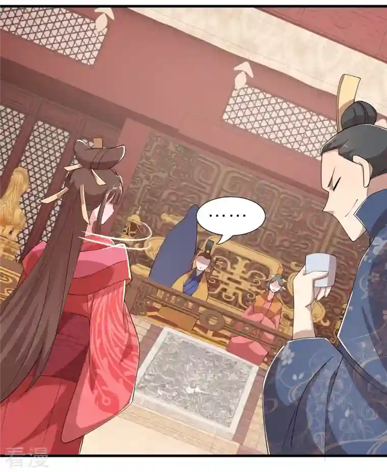 极品狂婿第132话 庄家必赢