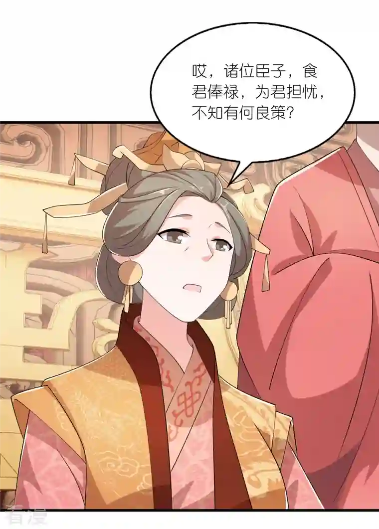 极品狂婿第132话 庄家必赢